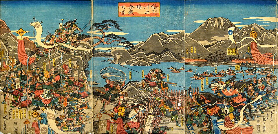 信州川中嶋合戦之図