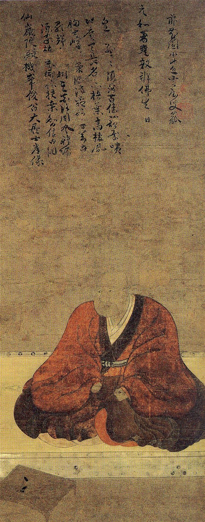 今川氏真の肖像
