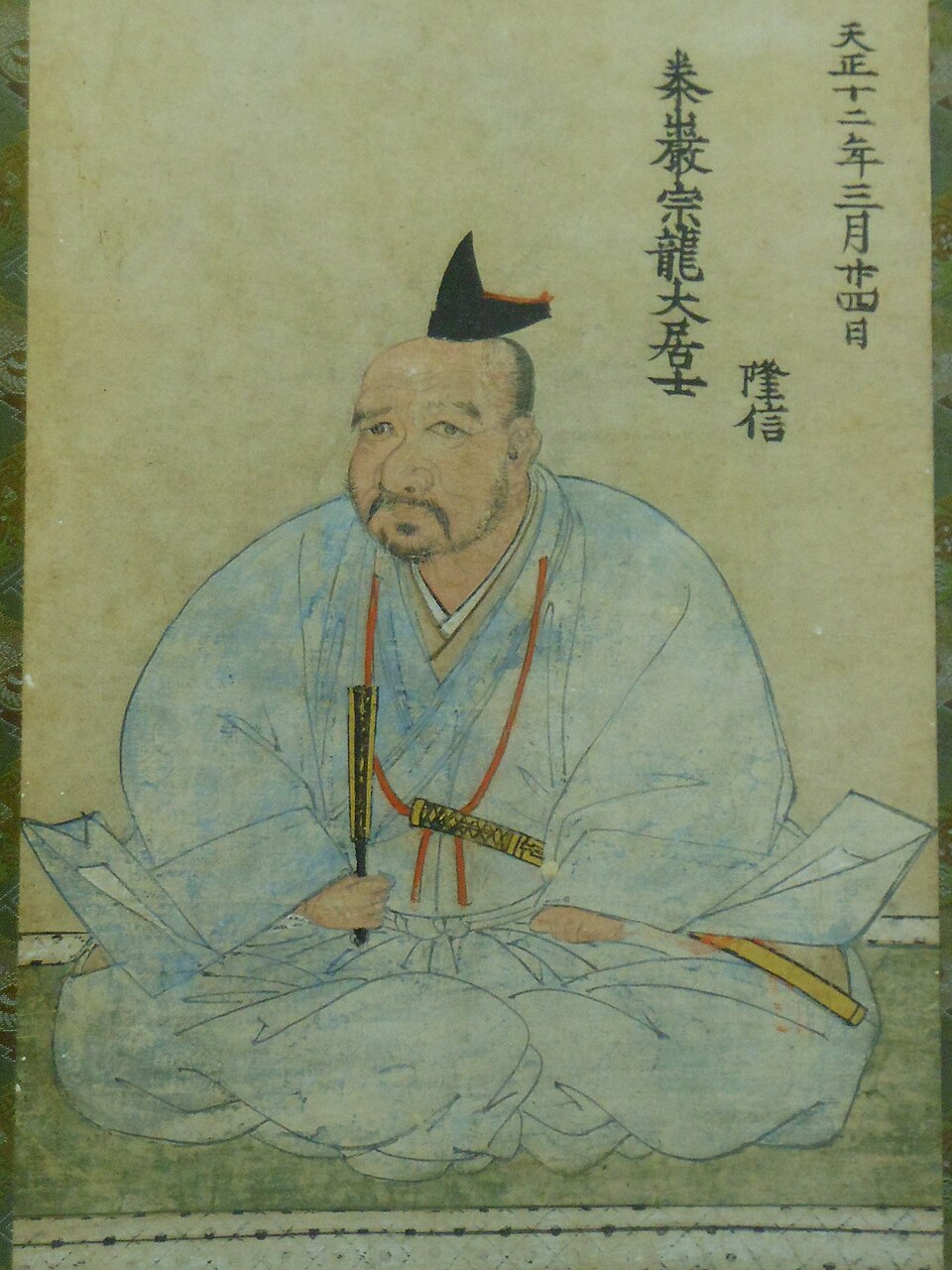 龍造寺隆信の肖像