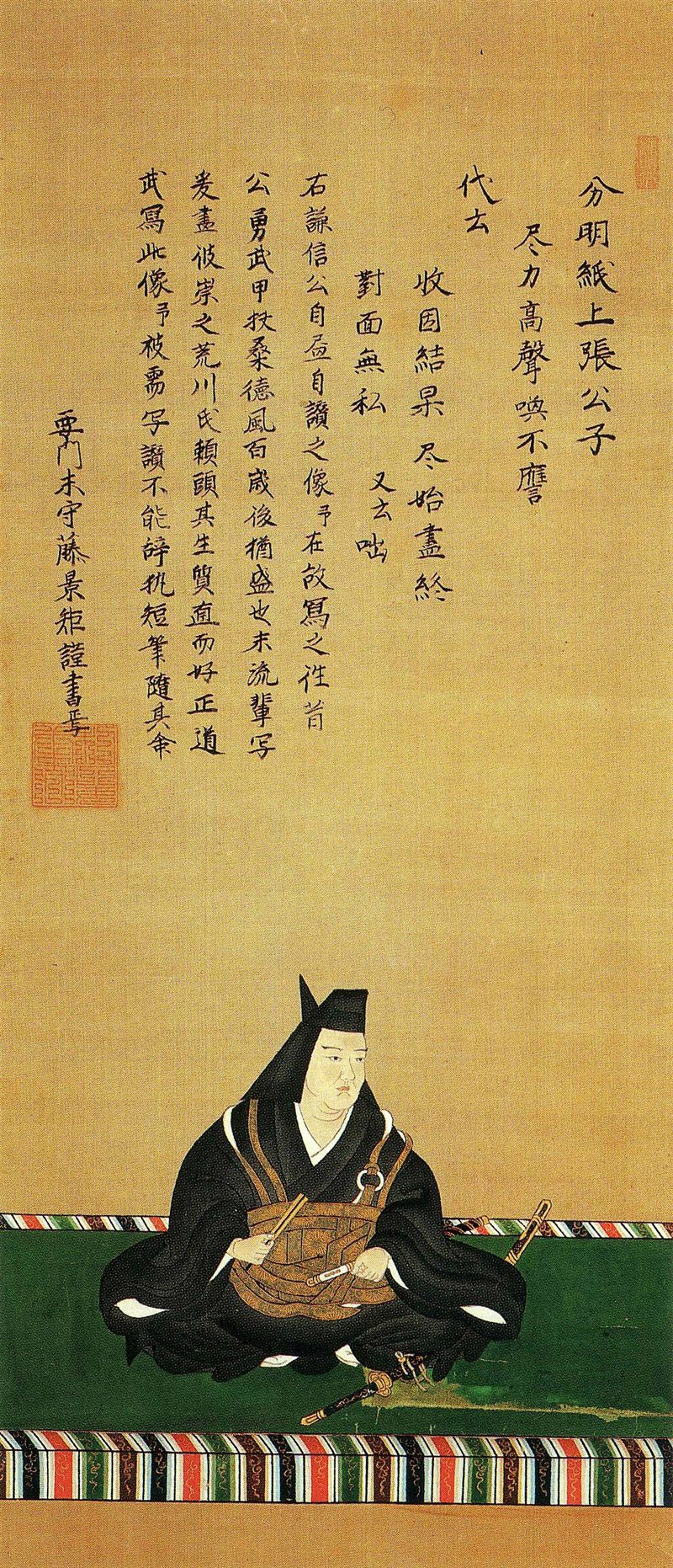 上杉謙信の肖像